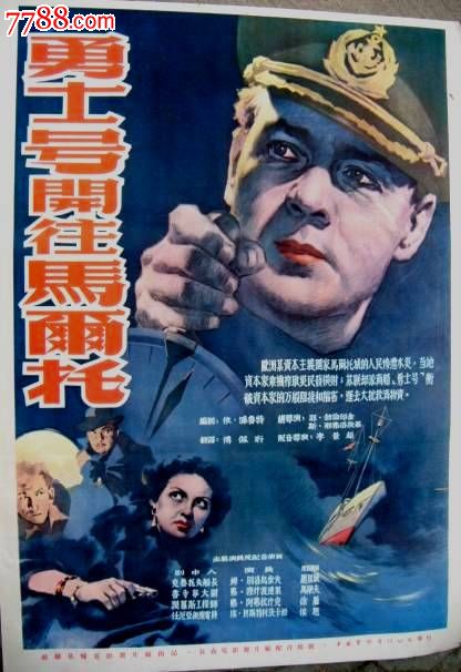仿制马利斯特学院文凭